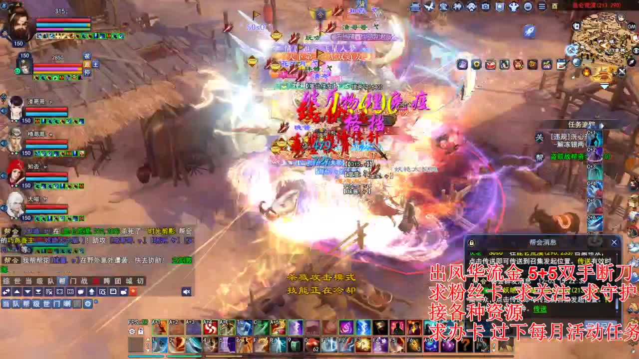 接各种资源！断刀青云 第6段