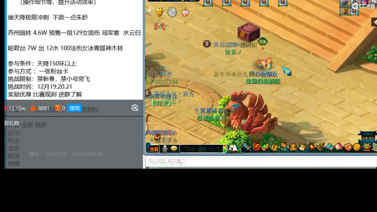 冠军套的超神之路 第1段