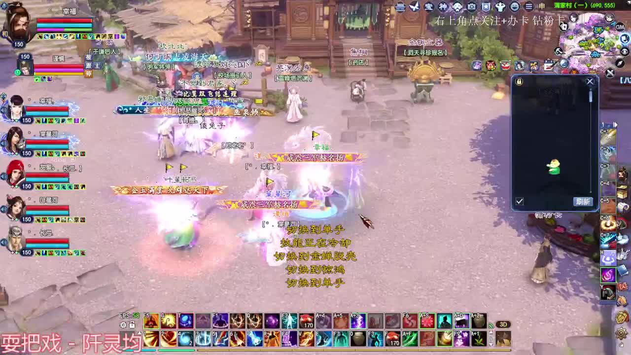 刀客关宁 第2段