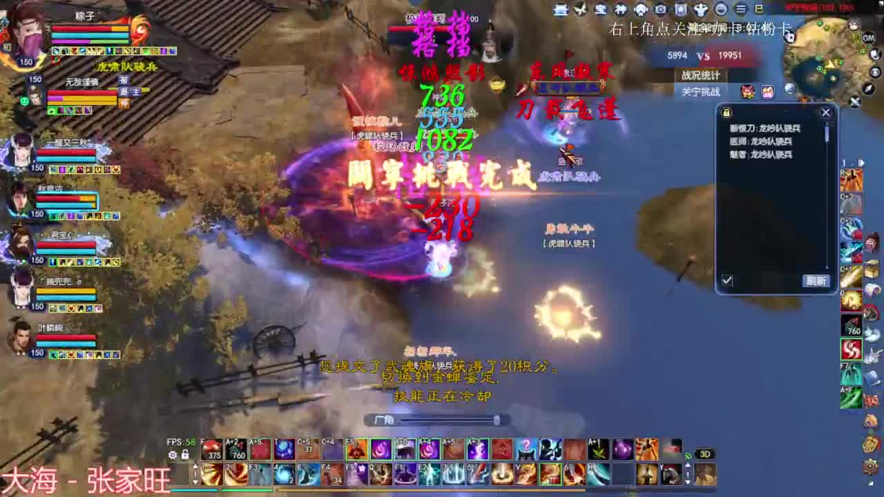 刀客关宁 第3段