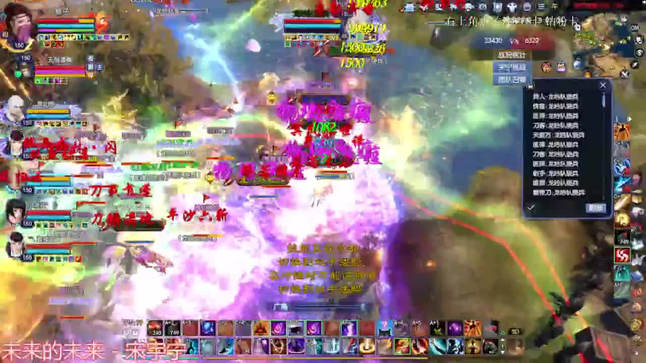 刀客关宁 第5段