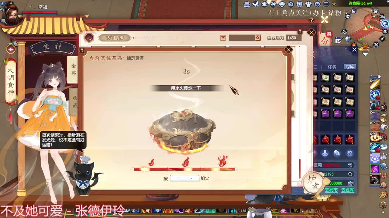 刀客关宁 第6段