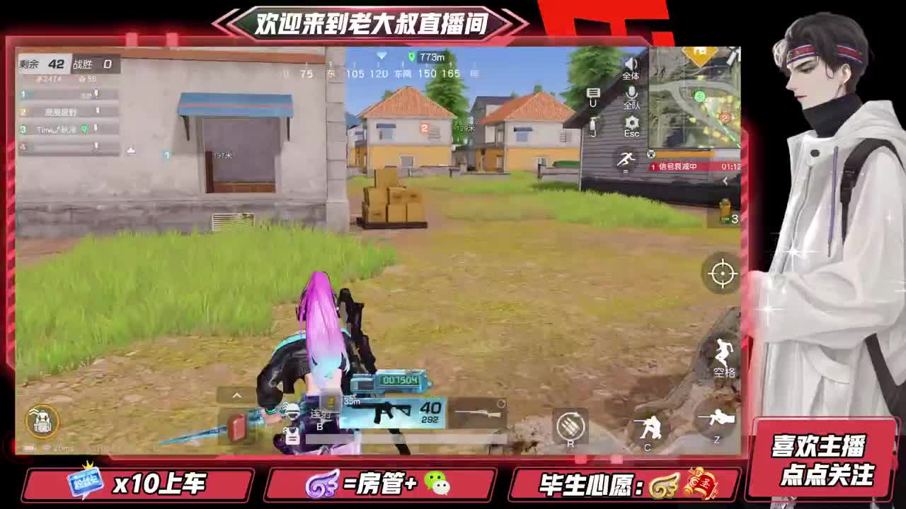 勇敢打工人 第1段