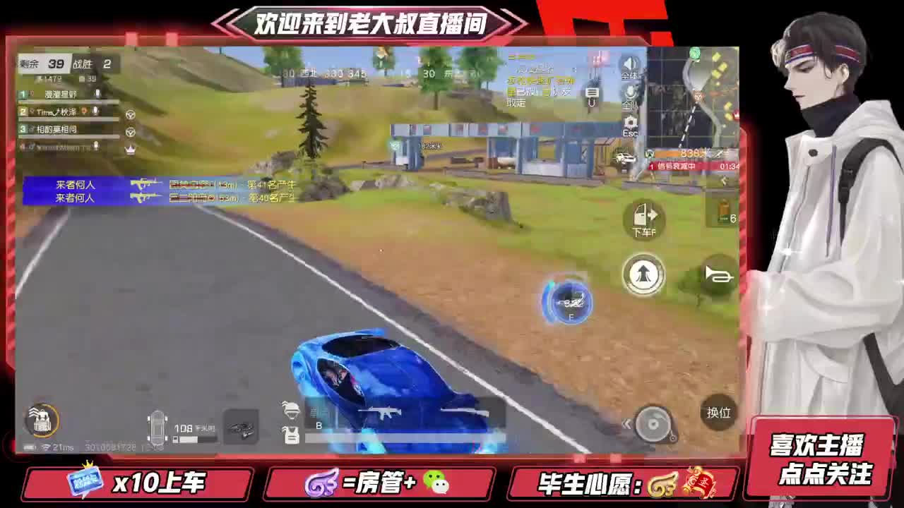 勇敢打工人 第2段