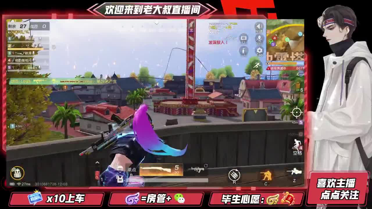 勇敢打工人 第3段