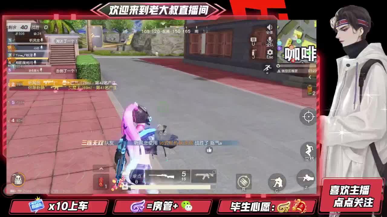 勇敢打工人 第4段
