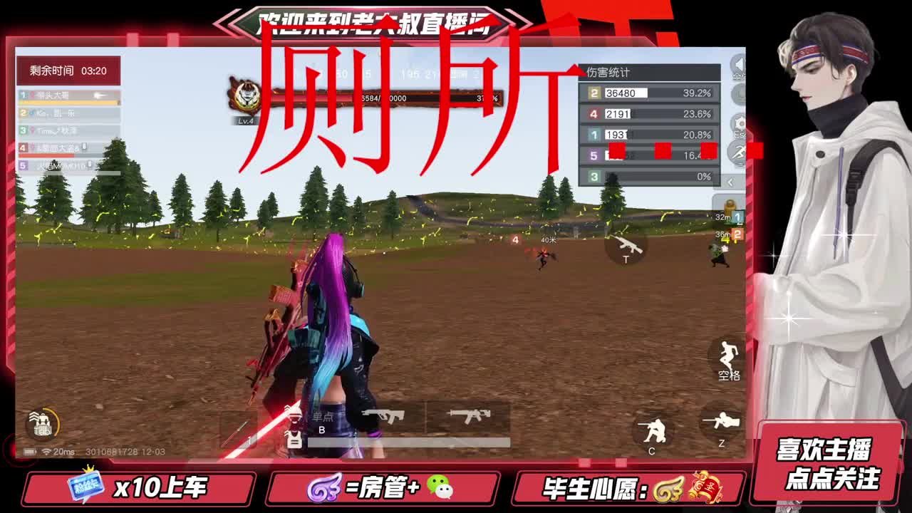 勇敢打工人 第5段