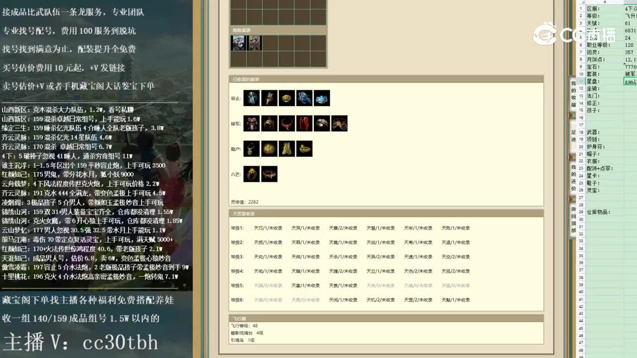 2022-12-03 17-00-49男鬼