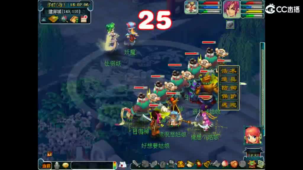 这个直播间很火 第5段