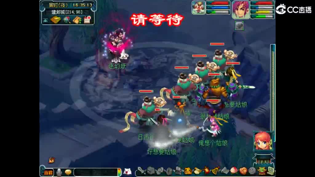 这个直播间很火 第6段