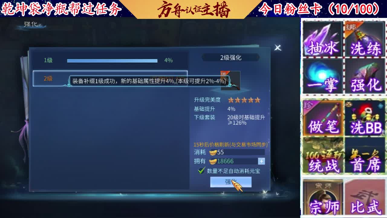 接强化补缀~开性格洗宝宝 第1段