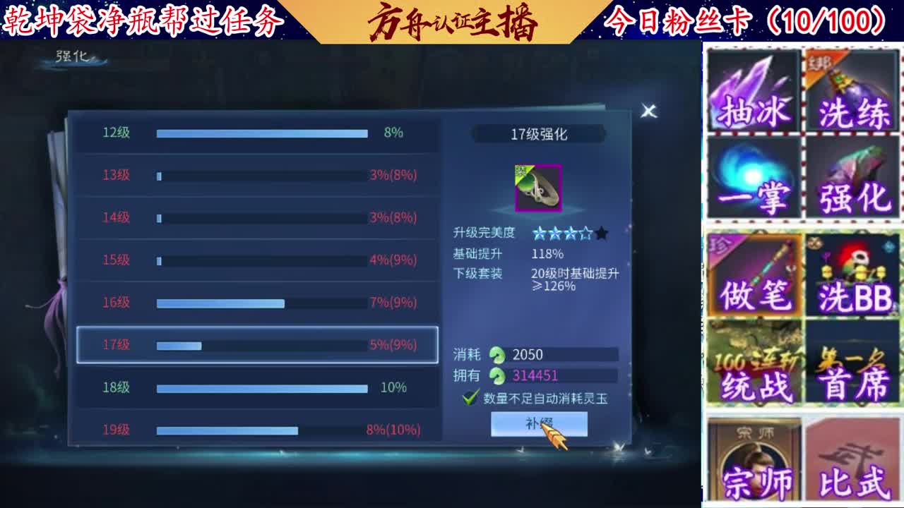 接强化补缀~开性格洗宝宝 第2段