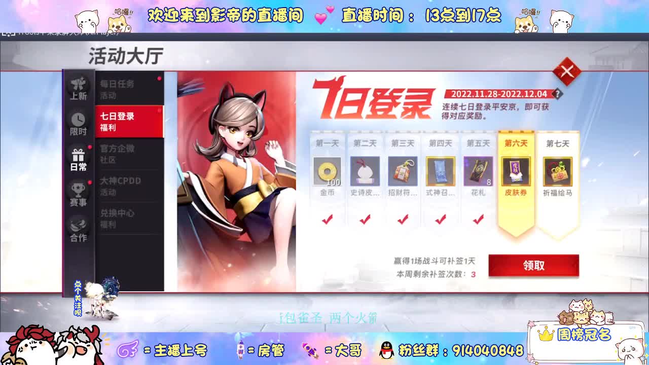 确定不进来吗？哥哥 第1段