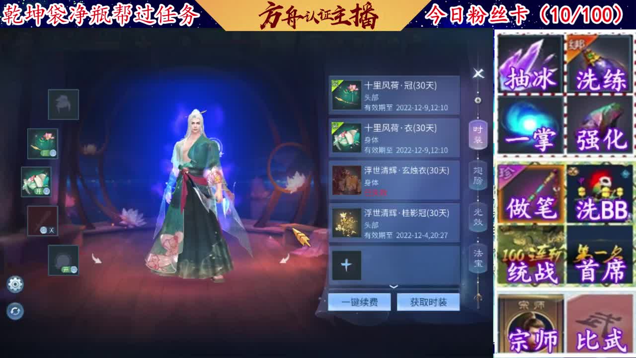 接强化补缀~开性格洗宝宝 第3段
