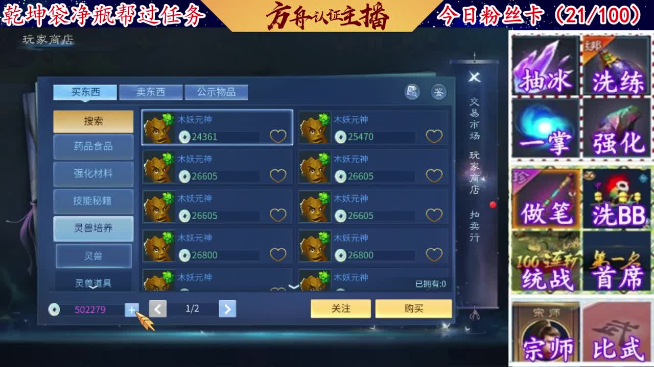 接强化补缀~开性格洗宝宝 第4段