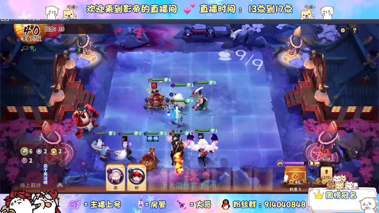确定不进来吗？哥哥 第4段