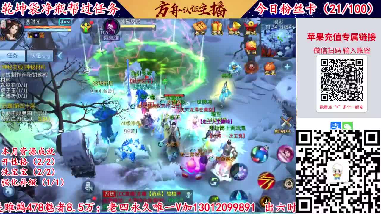 接强化补缀~开性格洗宝宝 第6段