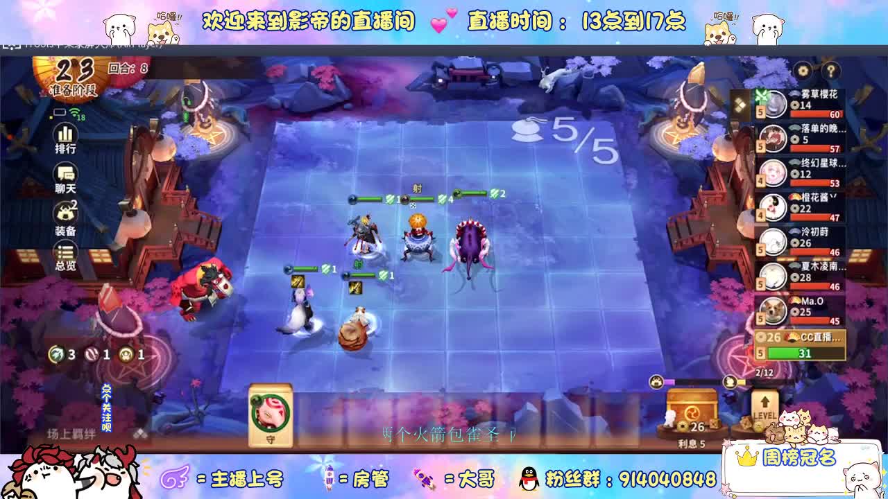 确定不进来吗？哥哥 第5段