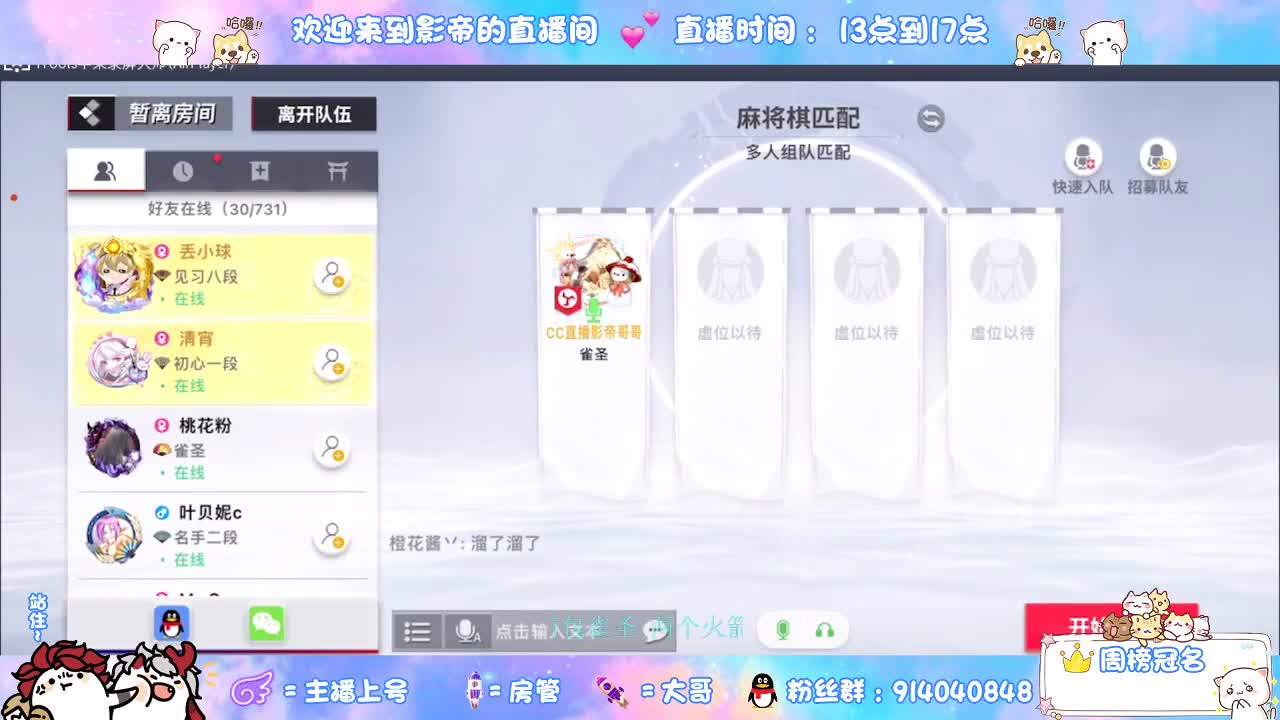 确定不进来吗？哥哥 第6段