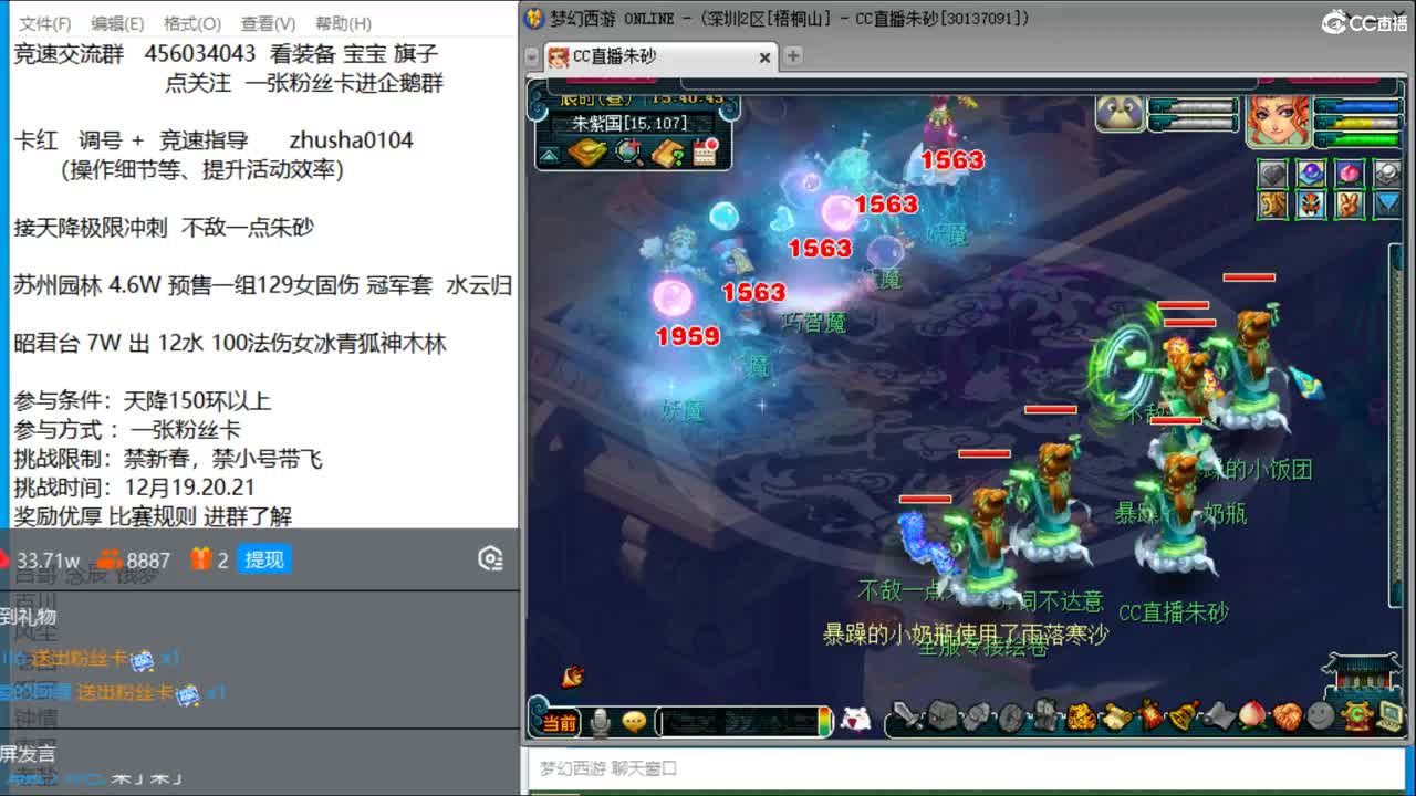冠军套的超神之路 第1段