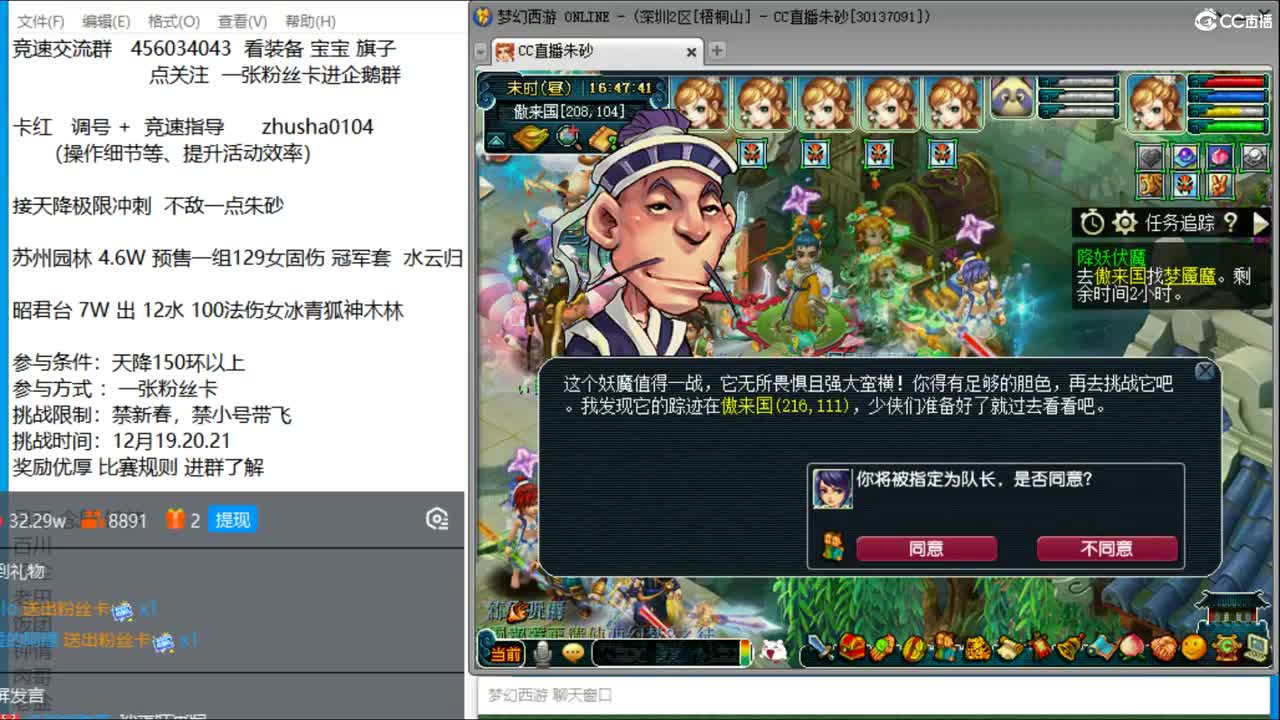 冠军套的超神之路 第3段