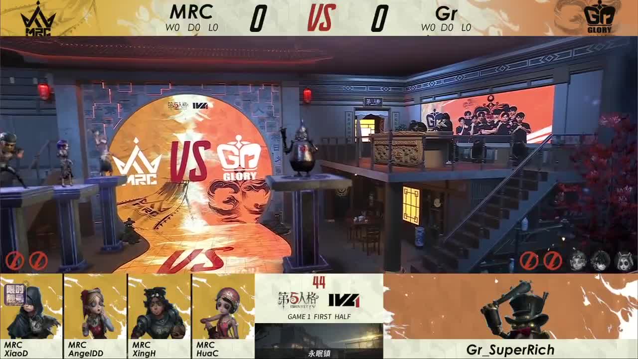 摆子上号 第5段