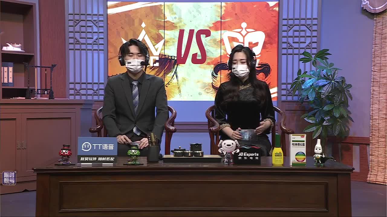 摆子上号 第6段