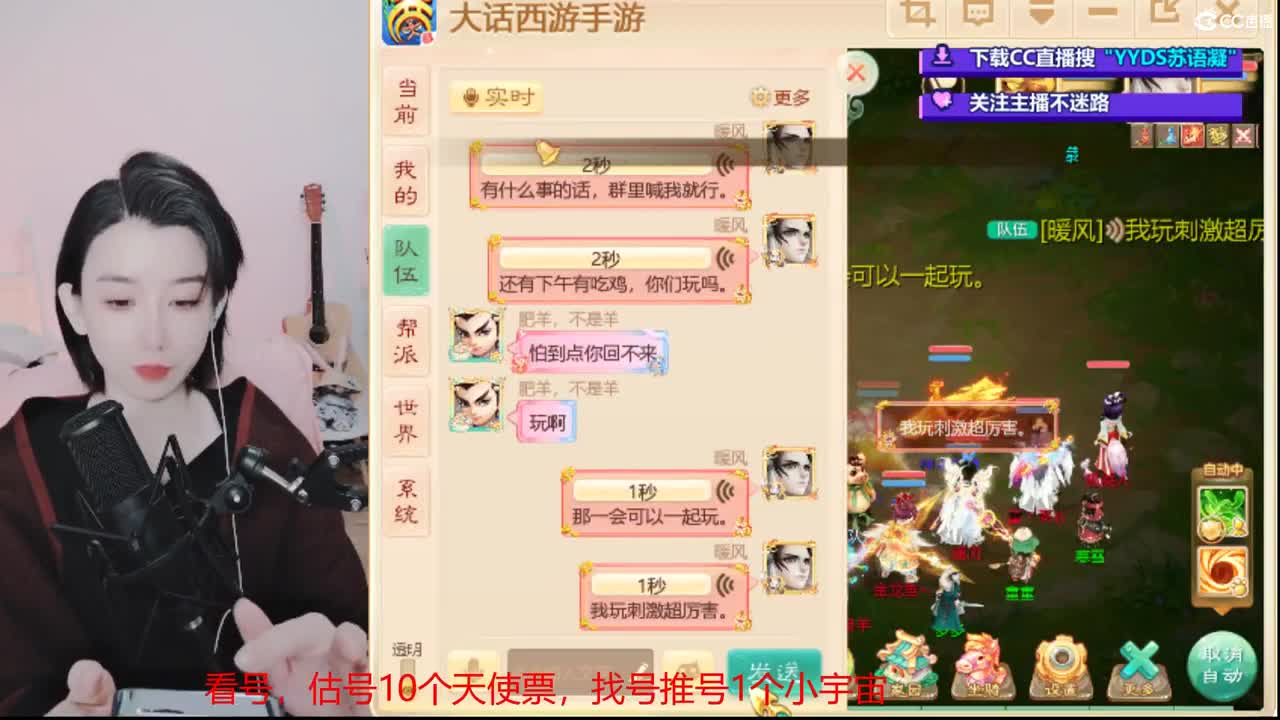 接冰封  演武场 专业藏宝阁，估价，找号 第1段