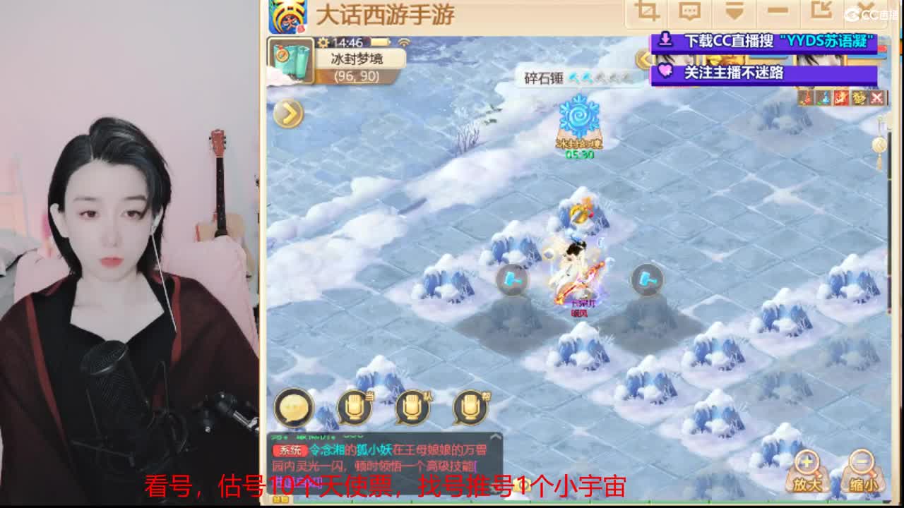接冰封  演武场 专业藏宝阁，估价，找号 第3段