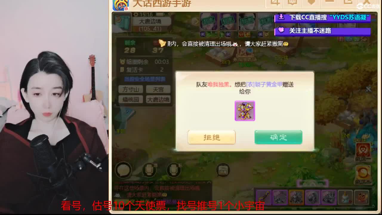接冰封  演武场 专业藏宝阁，估价，找号 第4段