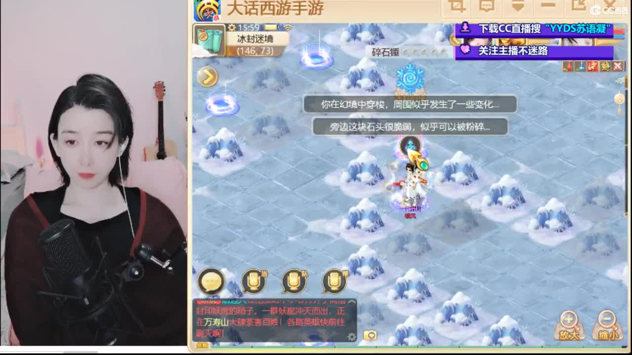 接冰封  演武场 专业藏宝阁，估价，找号 第6段