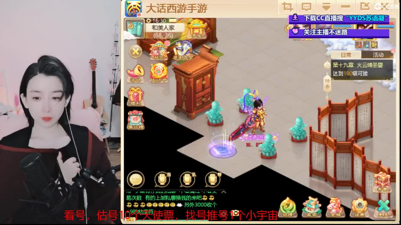 接冰封  演武场 专业藏宝阁，估价，找号 第7段