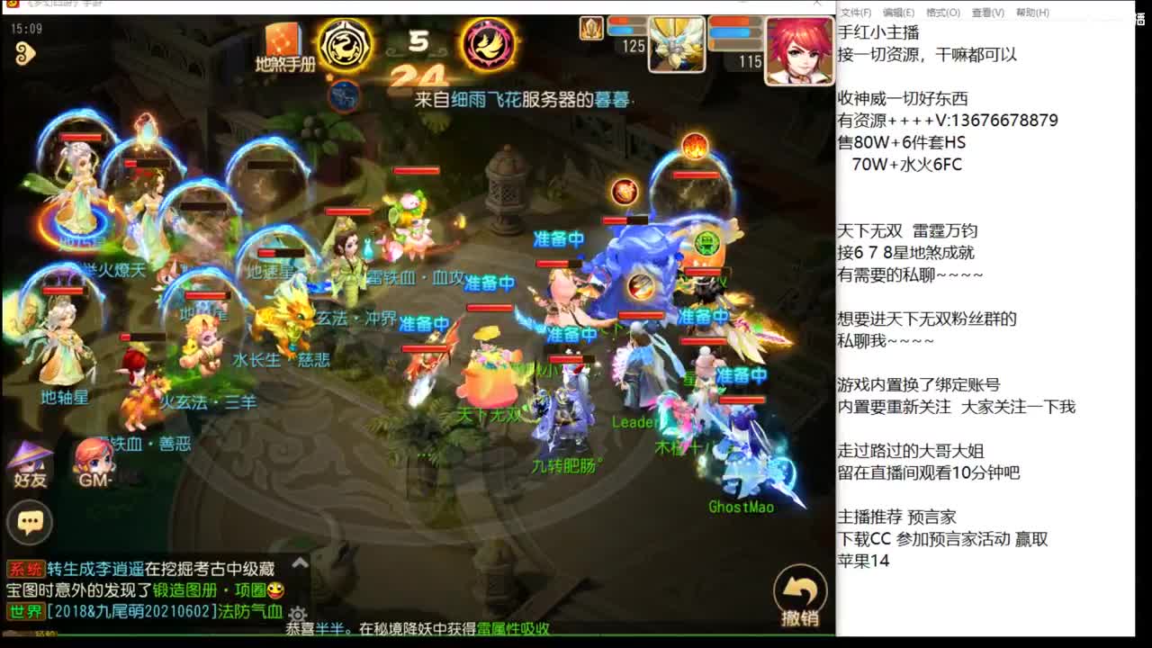 上班了~~~~ 第2段