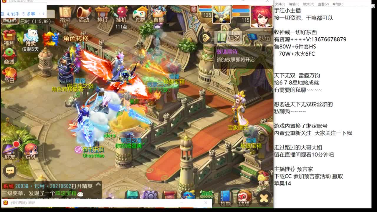 上班了~~~~ 第3段