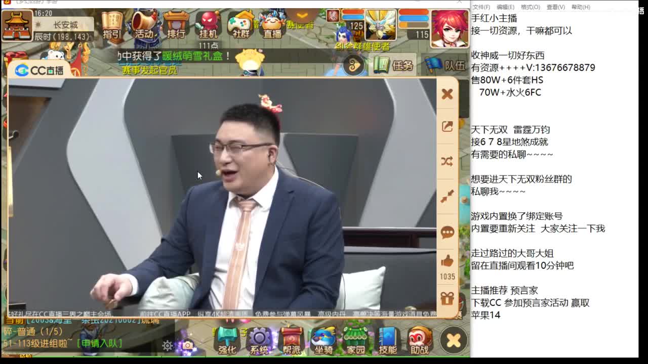 上班了~~~~ 第4段