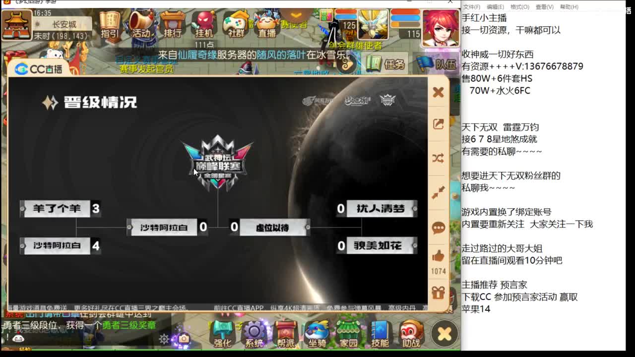 上班了~~~~ 第5段