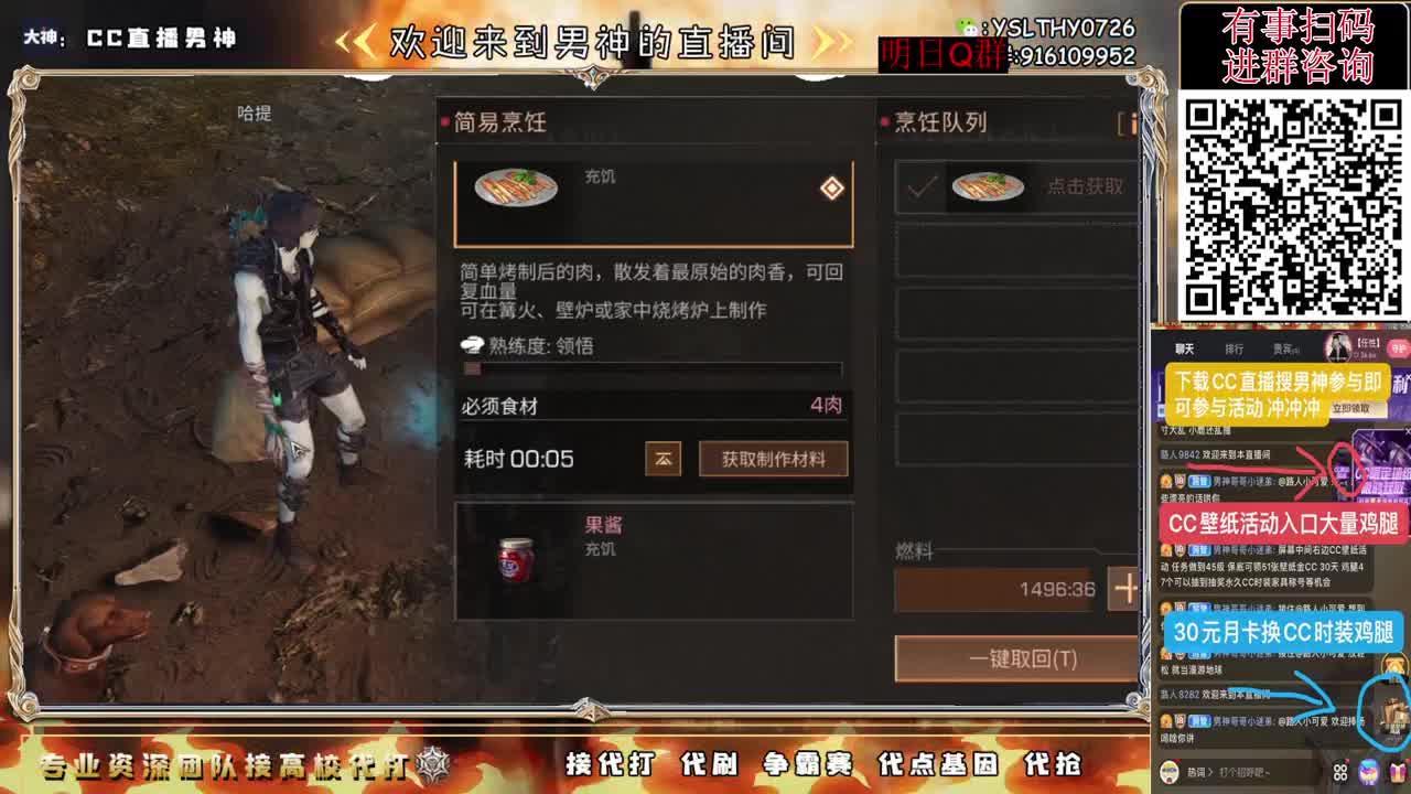 新区你冲不冲冲冲冲 第3段