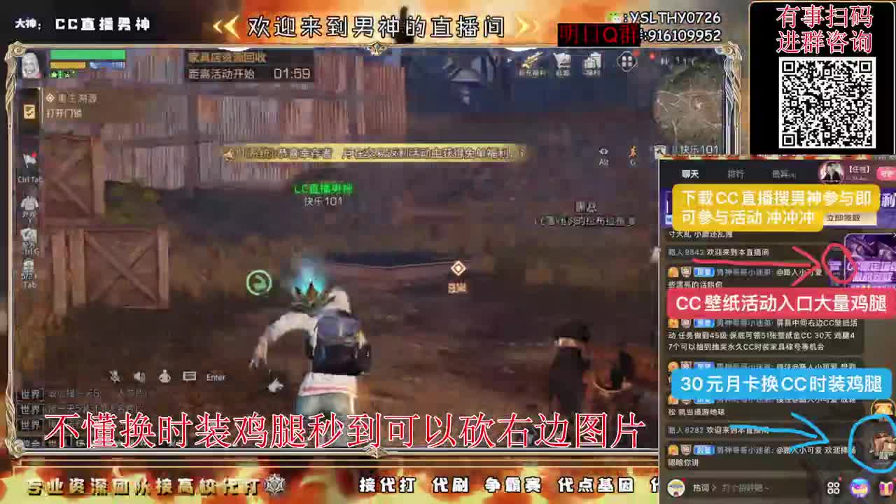 新区你冲不冲冲冲冲 第4段