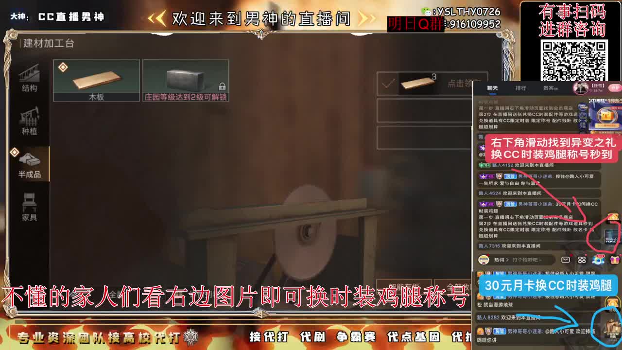 新区你冲不冲冲冲冲 第7段