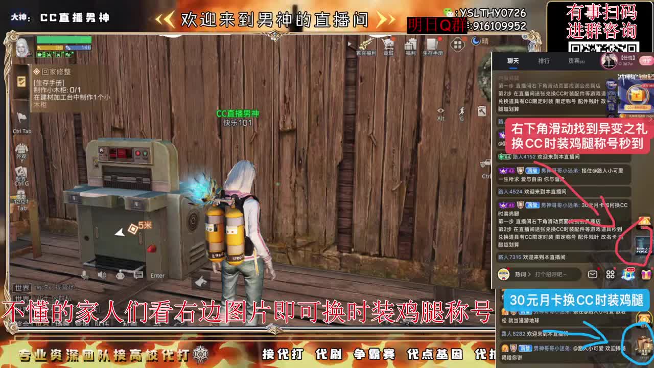 新区你冲不冲冲冲冲 第8段