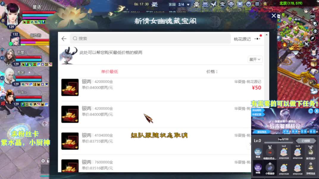 别翻了~就我了~ 第8段