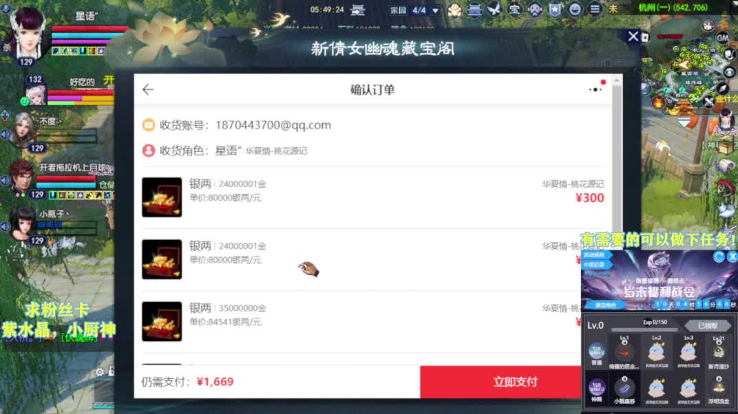 别翻了~就我了~ 第9段