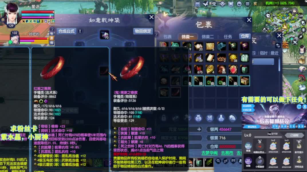 别翻了~就我了~ 第10段