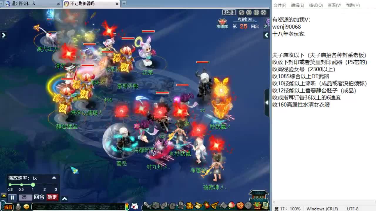 晚上华山！ 第9段
