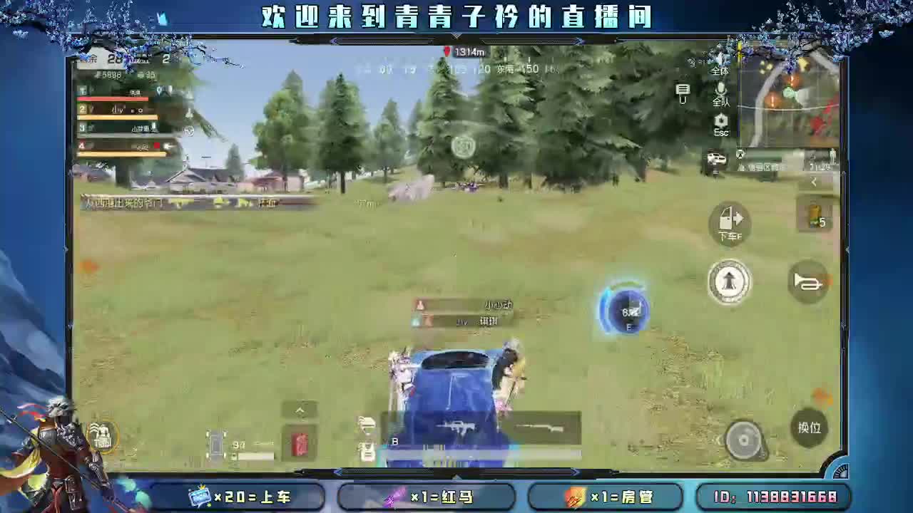 天冷了 有你们很暖。 第7段