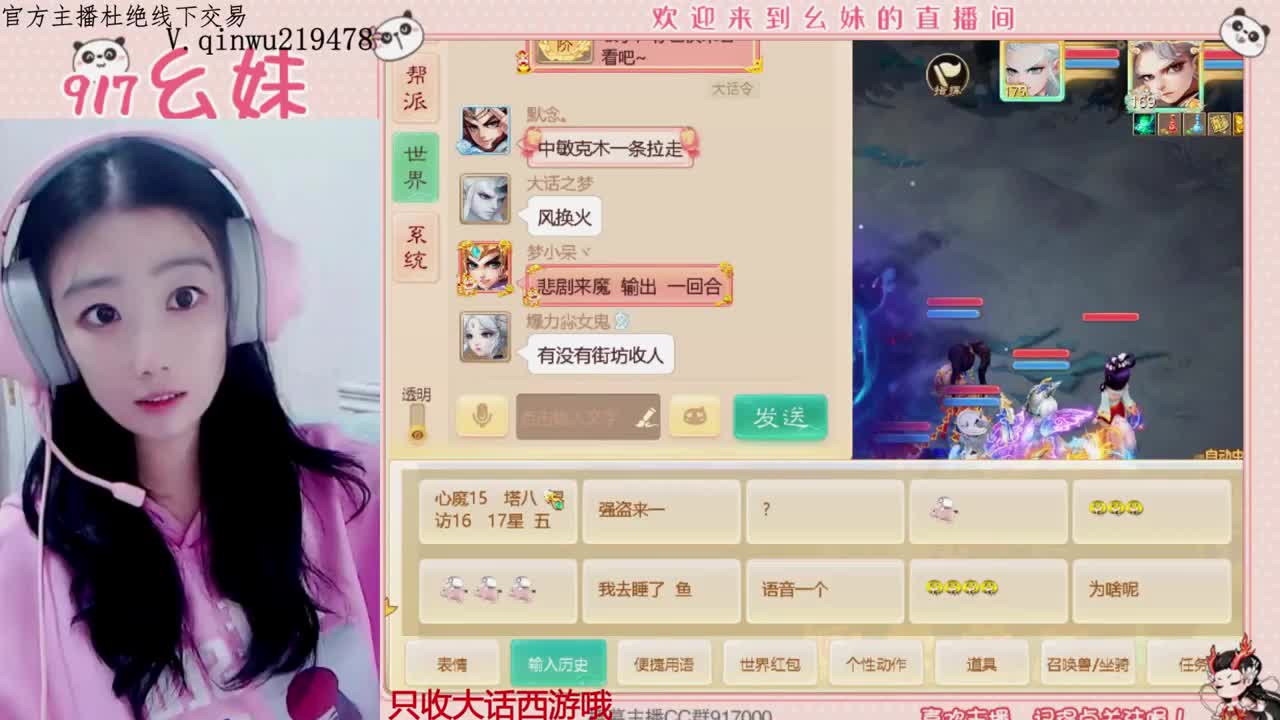 5个大话西游   困难冰封 第2段