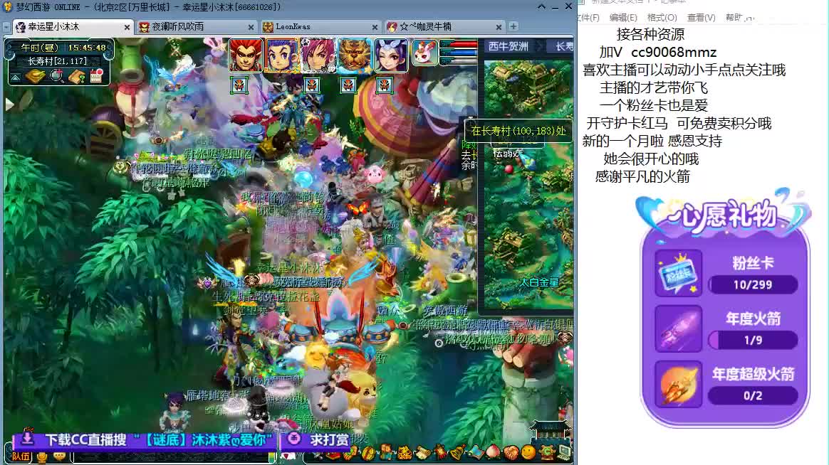 愿被温柔以待ღ 第4段