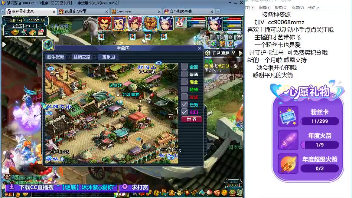 愿被温柔以待ღ 第5段