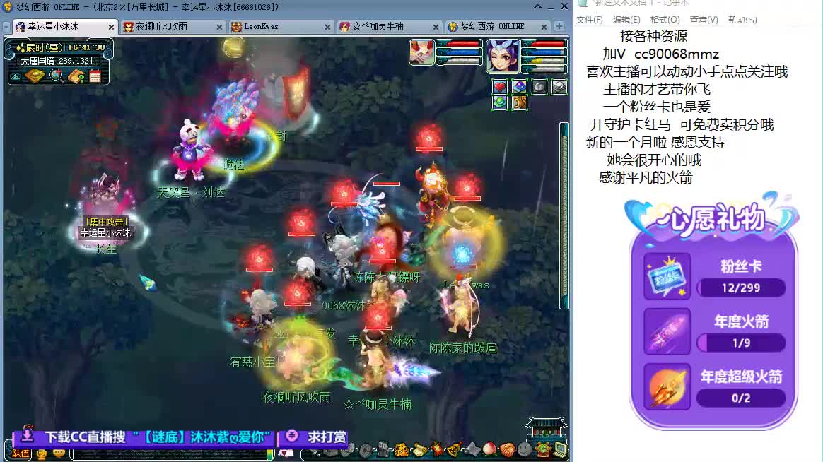 愿被温柔以待ღ 第6段