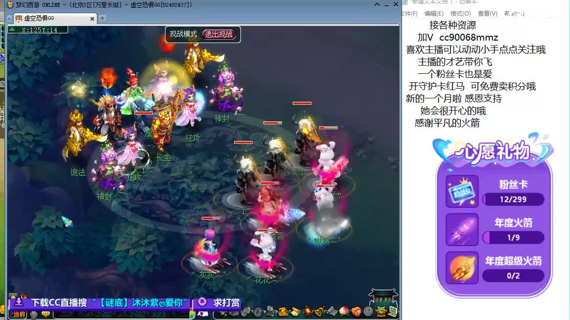 愿被温柔以待ღ 第7段